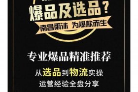 二类电商是什么 - 二类电商是什么行业