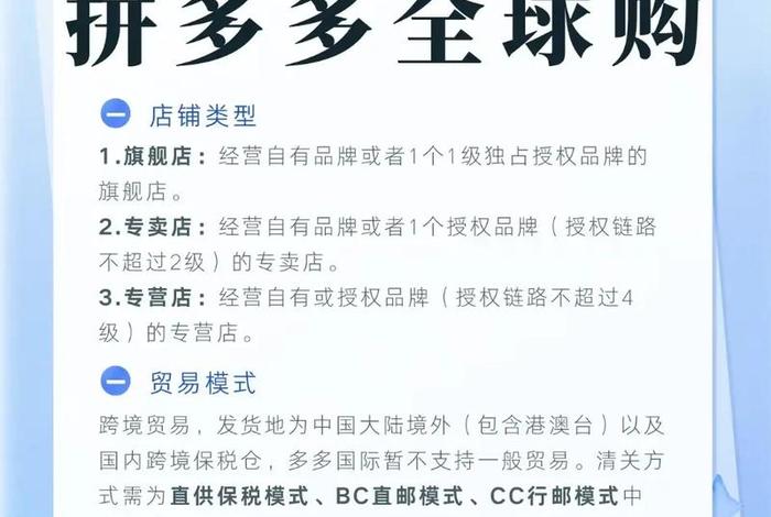 拼多多跨境电商怎么样;拼多多跨境电商怎么样赚钱吗 拼多多跨境电商怎么样;拼多多跨境电商怎么样赚钱吗
