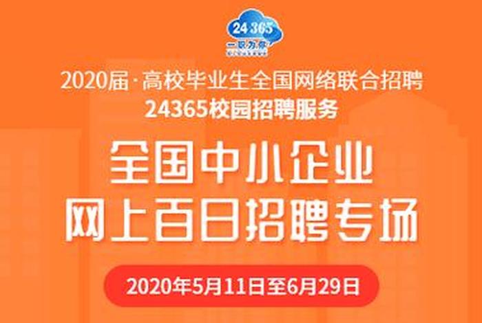 中经网络科技有限公司、中经网络科技有限公司招聘 中经网络科技有限公司、中经网络科技有限公司招聘