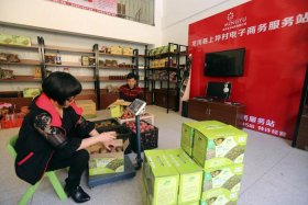 电商基地干什么的（电商基地干什么的工作）