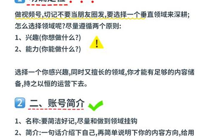 如何运营视频号,如何运营视频号赚钱 如何运营视频号,如何运营视频号赚钱