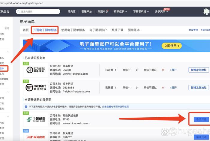 小虎电商浏览器;小虎电商浏览器怎么安装不了 小虎电商浏览器;小虎电商浏览器怎么安装不了