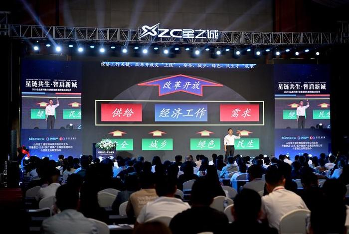 电商星抖供应链有限公司、星抖文化传媒有限公司