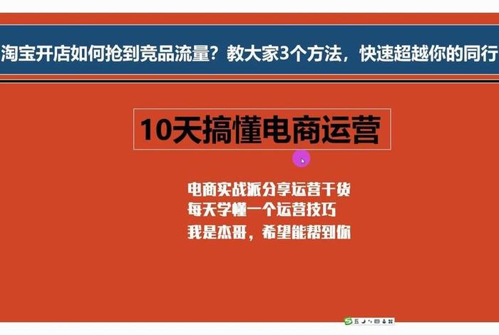 16怎么做电商 2021怎么做电商 16怎么做电商 2021怎么做电商