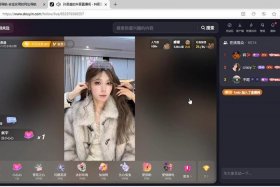 抖音直播电商后台；抖音电商直播平台