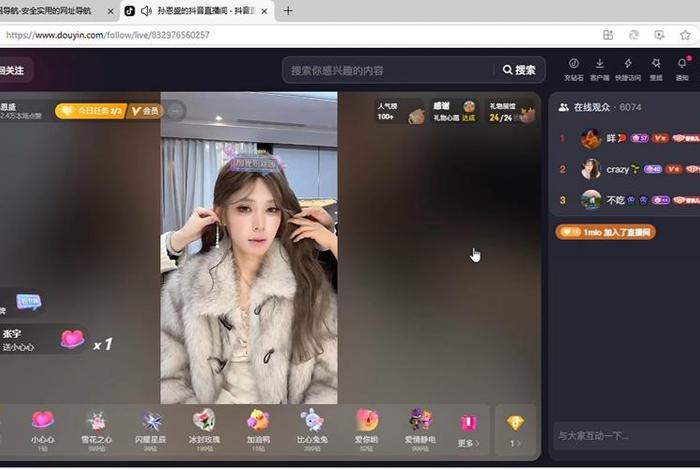 抖音直播电商后台;抖音电商直播平台 抖音直播电商后台;抖音电商直播平台