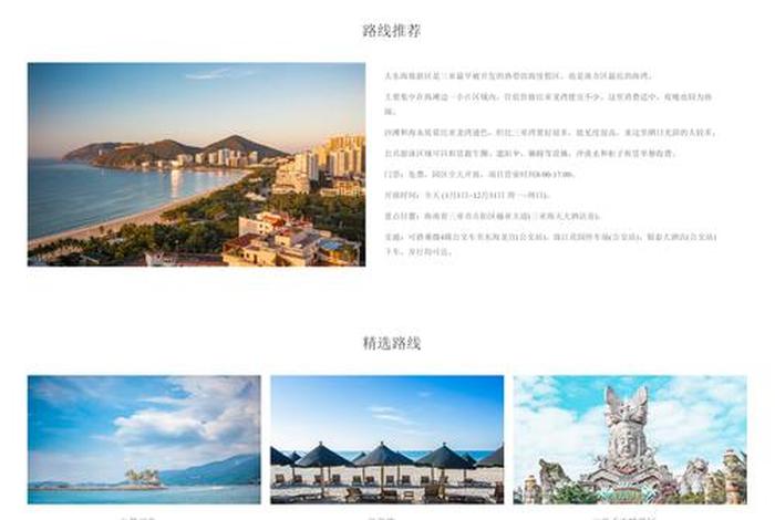 旅游电商平台是什么 - 旅游电商平台是什么意思啊 旅游电商平台是什么 - 旅游电商平台是什么意思啊