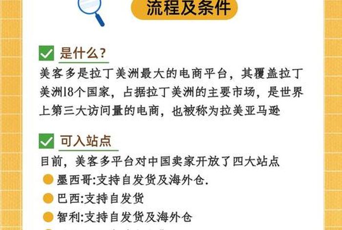 跨境电商怎么开店铺怎么找客户(跨境电商怎么开发客户) 跨境电商怎么开店铺怎么找客户(跨境电商怎么开发客户)