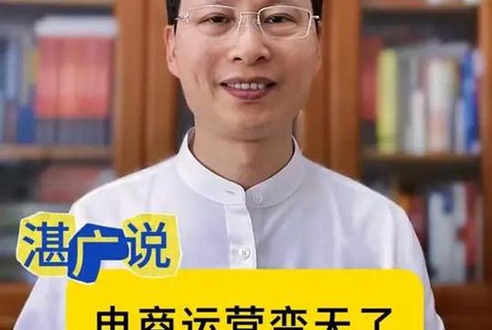 老高电商学院(老高电商国学院) 老高电商学院(老高电商国学院)