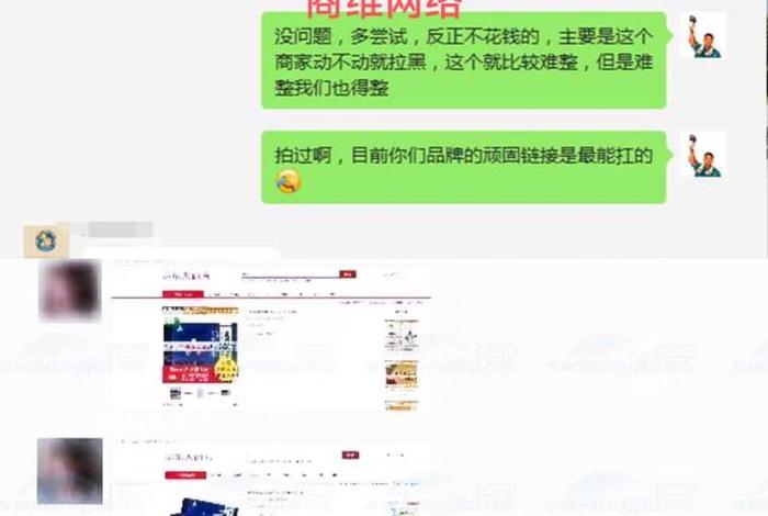 电商价格战博弈分析（电商价格大战）