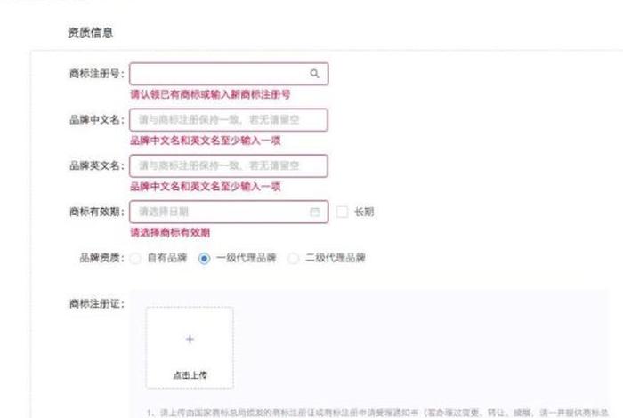 抖音电商怎么注册、抖音电商怎么注册呢 抖音电商怎么注册、抖音电商怎么注册呢