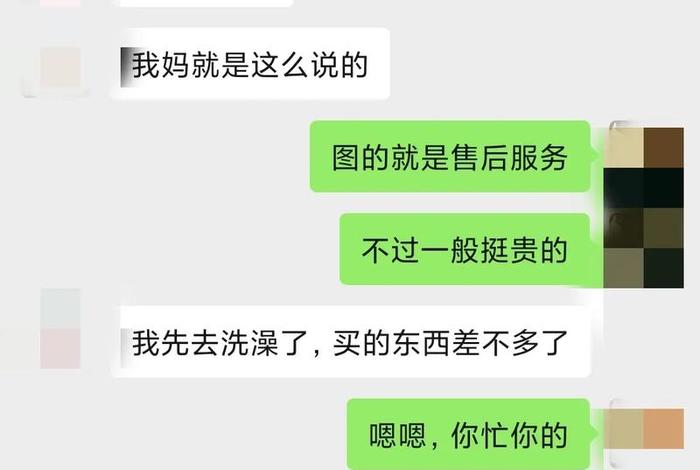 电商聊电商 - 和做电商的怎么聊天呢 电商聊电商 - 和做电商的怎么聊天呢