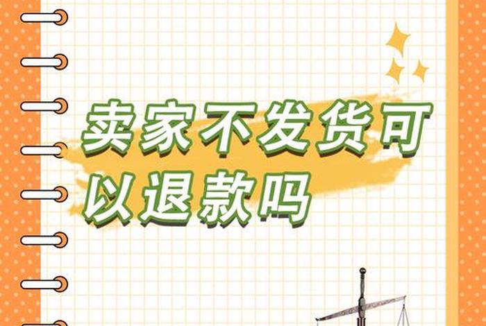 怎么做电商自己不发货 怎么做电商自己不发货呢 怎么做电商自己不发货 怎么做电商自己不发货呢