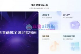 电商网站入口，电商网站入口有哪些