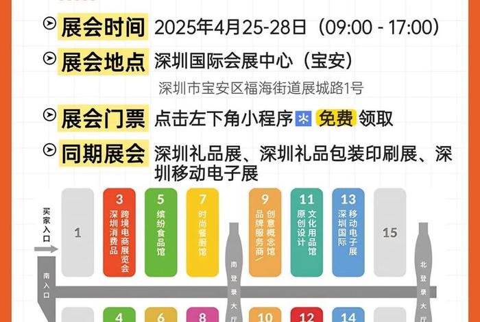 跨境电商博览会地址(跨境电商博览会地址查询) 跨境电商博览会地址(跨境电商博览会地址查询)
