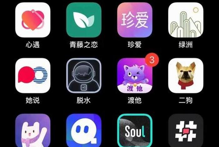 电商聊天软件；电商聊天软件有哪些