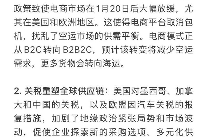 电商收税的影响；电商收税的影响因素