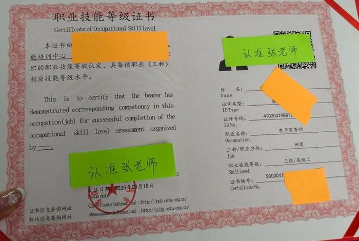 二类电商如何选品（二类电商选品师证有用吗）