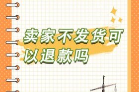 小程序电商怎么申请 - 小程序电商怎么申请退款