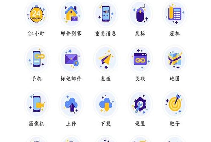 电商平台设计软件,电商平台设计软件下载 电商平台设计软件,电商平台设计软件下载