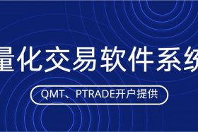 券商系统供应商（券商软件供应商）