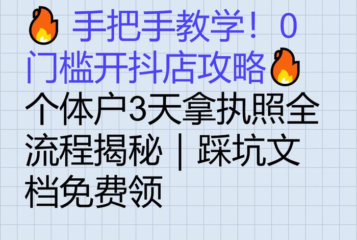 微商电商怎么做、微商电商怎么做推广 微商电商怎么做、微商电商怎么做推广