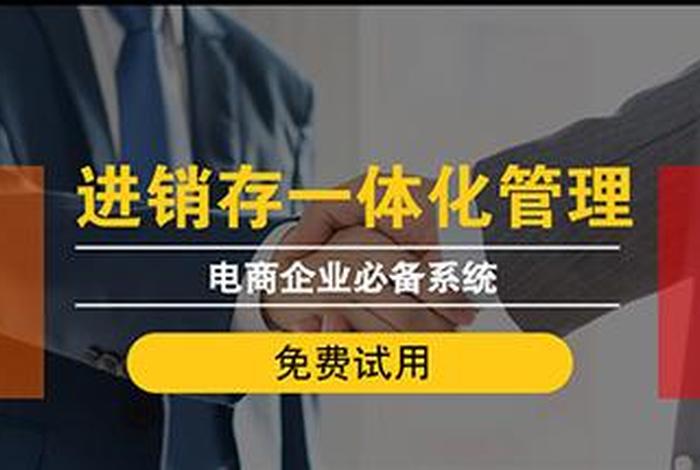 电商系统哪家好、电商哪个好 电商系统哪家好、电商哪个好