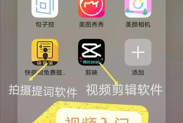 电商产品拍摄视频制作 - 电商产品拍摄视频制作软件