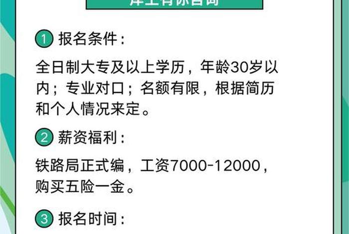 成都电商设计招聘网(成都电商设计招聘网最新招聘) 成都电商设计招聘网(成都电商设计招聘网最新招聘)