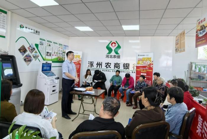 农商银行电子商务（农商行电子银行业务）