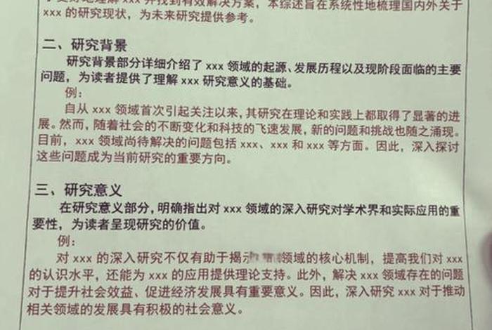 移动电子商务文献综述、移动电子商务文献综述范文 移动电子商务文献综述、移动电子商务文献综述范文