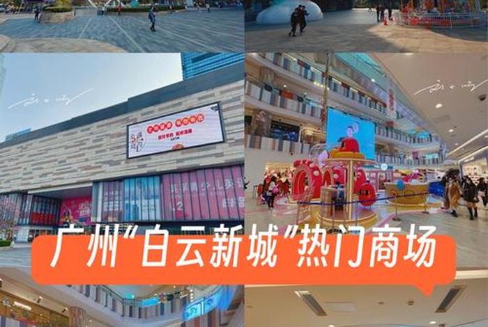 广州电商园区集群白云电商产业园;广州白云区电商产业园地址 广州电商园区集群白云电商产业园;广州白云区电商产业园地址