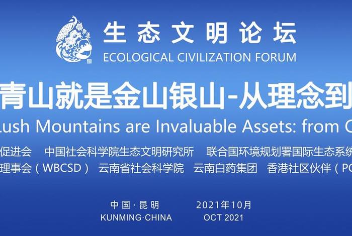 生态cop、生态cod是什么意思 生态cop、生态cod是什么意思