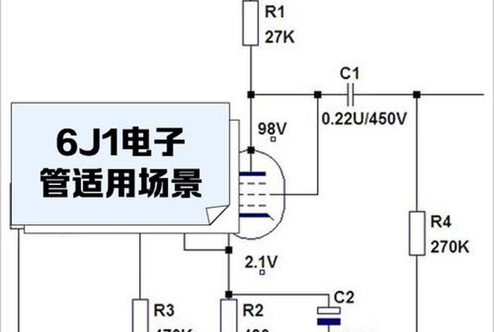 六电极黄麟电路分析;六电极 六电极黄麟电路分析;六电极