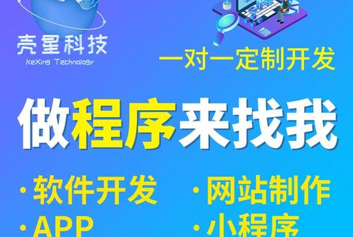 电商网站开发app;电商网站开发用php什么框架 电商网站开发app;电商网站开发用php什么框架