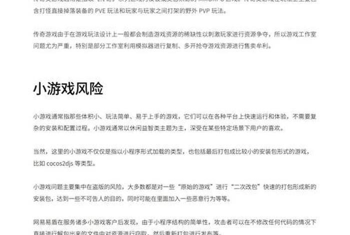 电商问题怎么投诉、电商问题怎么投诉商家 电商问题怎么投诉、电商问题怎么投诉商家