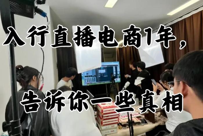 互联网电商怎么入行的呢 - 互联网电商怎么入行的呢视频 互联网电商怎么入行的呢 - 互联网电商怎么入行的呢视频