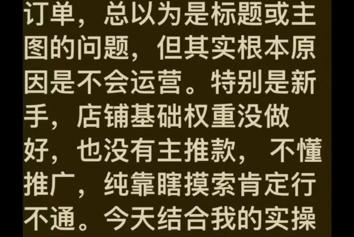 在tiktok做电商怎么做(国内要怎么做tiktok电商) 在tiktok做电商怎么做(国内要怎么做tiktok电商)