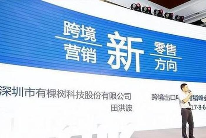 电商巨头倒下的原因、电商巨头倒下的原因是什么