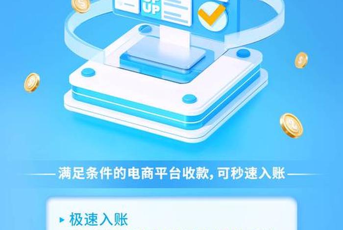 个人跨境电商怎么收款,个人跨境电商怎么收款到账 个人跨境电商怎么收款,个人跨境电商怎么收款到账