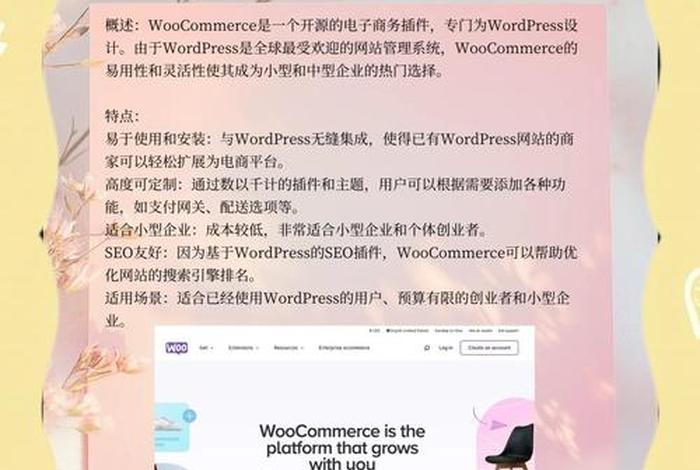 跨境电商综合服务平台的优势和劣势,跨境电商综合服务平台的优势和劣势是什么 跨境电商综合服务平台的优势和劣势,跨境电商综合服务平台的优势和劣势是什么