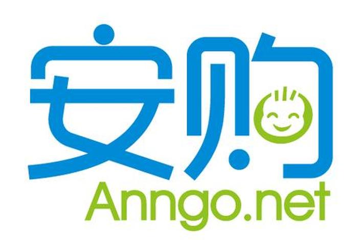 安购电商、安购电子商务有限公司 安购电商、安购电子商务有限公司