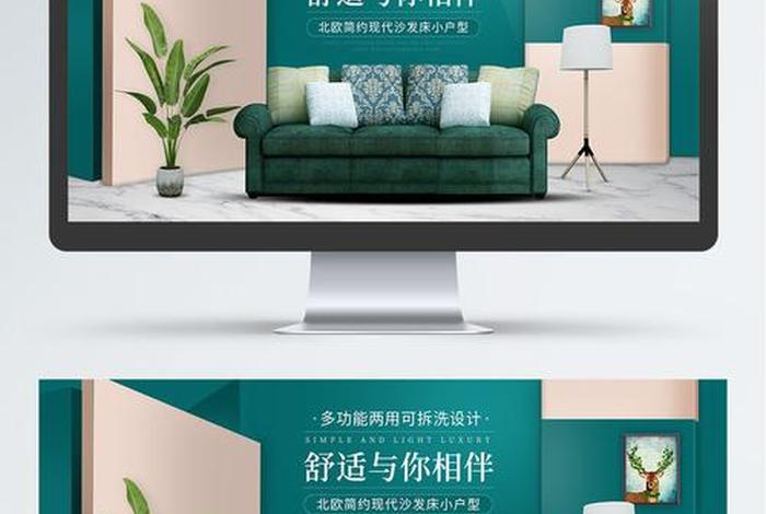 家具电商效果图制作接单,家具电商效果图制作接单方案 家具电商效果图制作接单,家具电商效果图制作接单方案