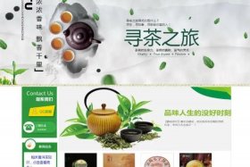 适合茶叶销售的互联网平台（适合茶叶销售的互联网平台有哪些）