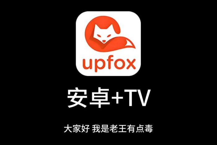 APP电商狐;app电商狐 APP电商狐;app电商狐