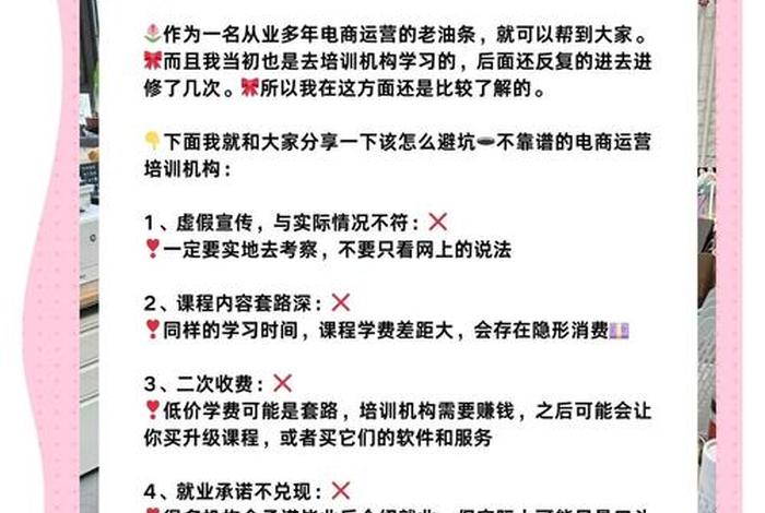 电商运营怎么学有证 电商运营怎么自学