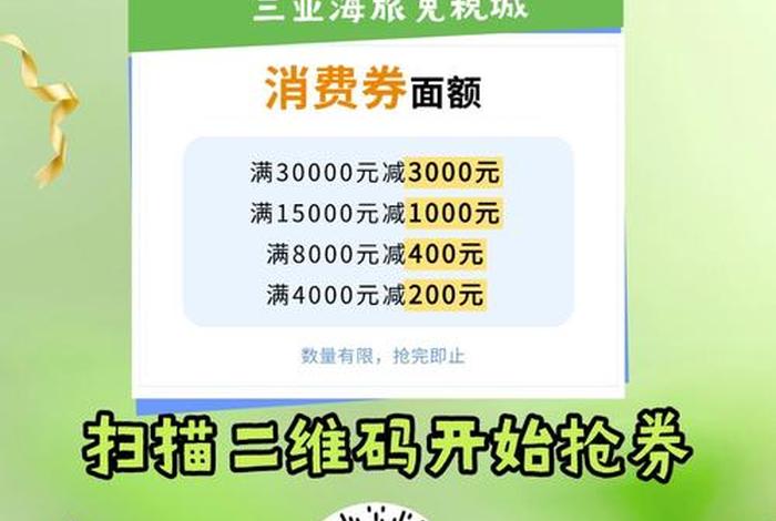海南跨境电商博览会门票 - 海南跨境电商博览会门票多少钱