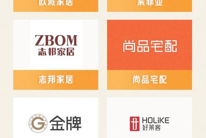 家具电商品牌(家具电商品牌排行) 家具电商品牌(家具电商品牌排行)