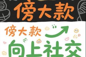 靠电商的口技吹不出黑科技 - 电商口头禅