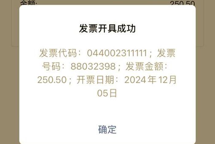 个人电商怎么开发票;个人电商怎么开发票啊 个人电商怎么开发票;个人电商怎么开发票啊